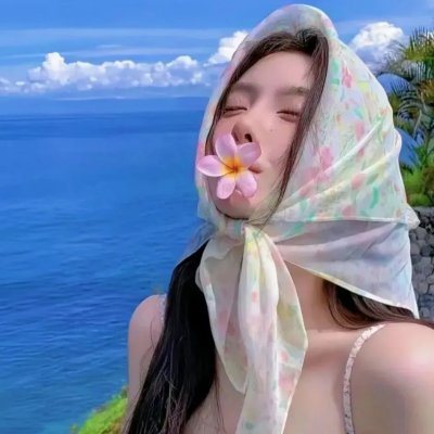 欲潮